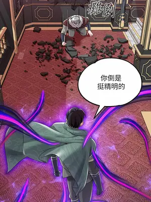 調教宮廷惡女 01-87話[完結]_011026