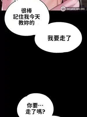 調教宮廷惡女 01-87話[完結]_059024