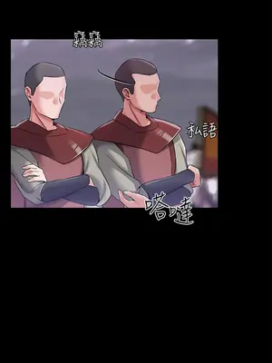 調教宮廷惡女 01-87話[完結]_011031