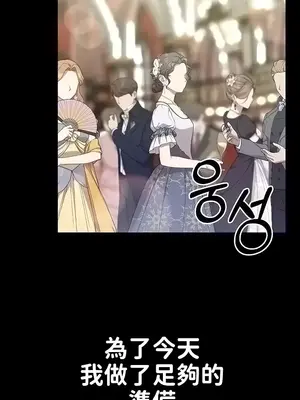 調教宮廷惡女 01-87話[完結]_059027