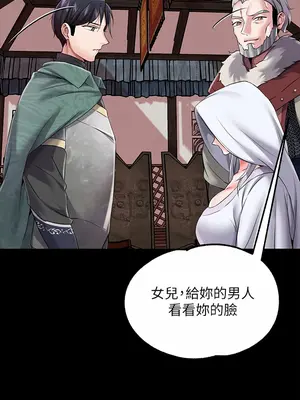 調教宮廷惡女 01-87話[完結]_011034