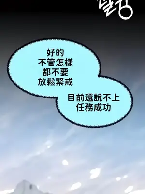 調教宮廷惡女 01-87話[完結]_059031