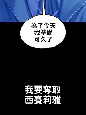 調教宮廷惡女 01-87話[完結]_059034z