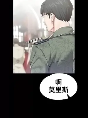 調教宮廷惡女 01-87話[完結]_060001z