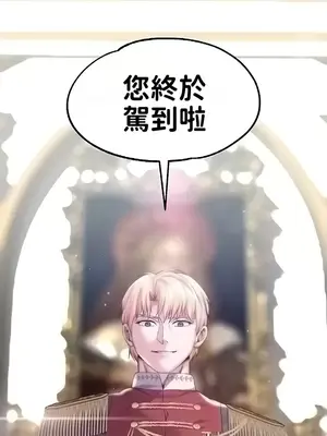 調教宮廷惡女 01-87話[完結]_060002