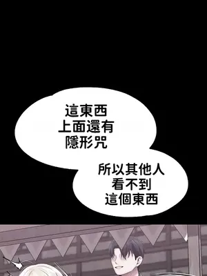 調教宮廷惡女 01-87話[完結]_060009