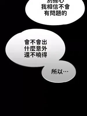 調教宮廷惡女 01-87話[完結]_060010