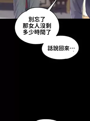 調教宮廷惡女 01-87話[完結]_060014