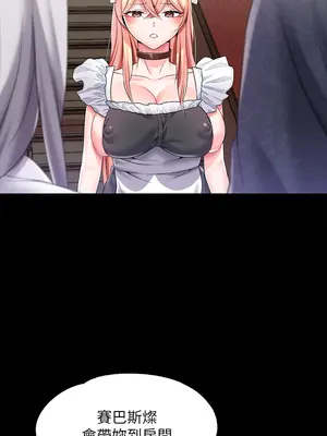 調教宮廷惡女 01-87話[完結]_012003