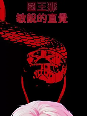 調教宮廷惡女 01-87話[完結]_060017