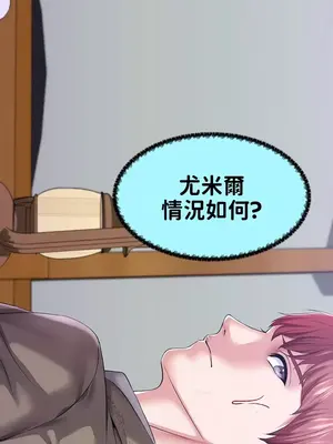 調教宮廷惡女 01-87話[完結]_060019