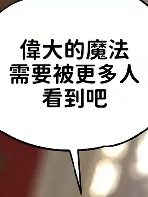 調教宮廷惡女 01-87話[完結]_060020