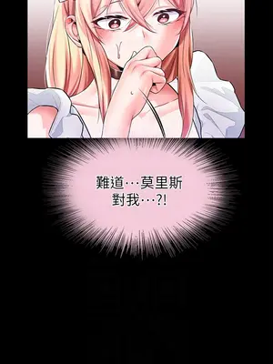 調教宮廷惡女 01-87話[完結]_012008