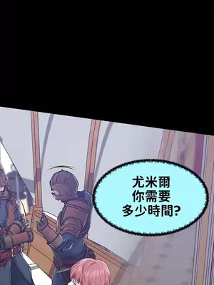 調教宮廷惡女 01-87話[完結]_060022