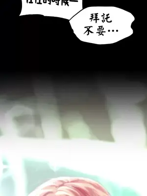 調教宮廷惡女 01-87話[完結]_060031