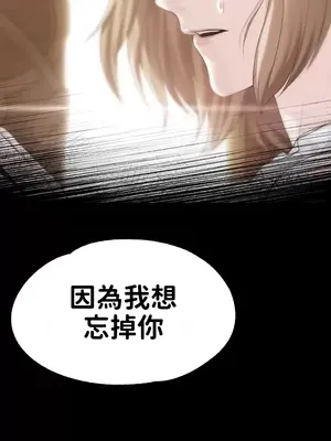 調教宮廷惡女 01-87話[完結]_060033