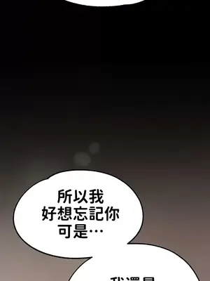 調教宮廷惡女 01-87話[完結]_060034