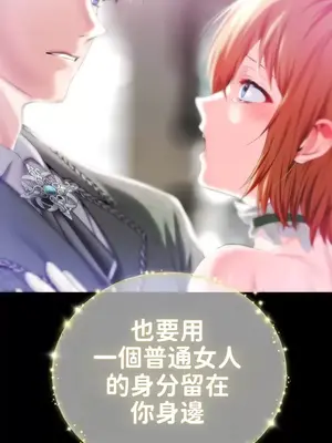 調教宮廷惡女 01-87話[完結]_060036