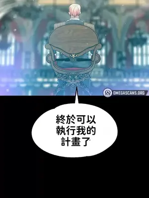 調教宮廷惡女 01-87話[完結]_060042z