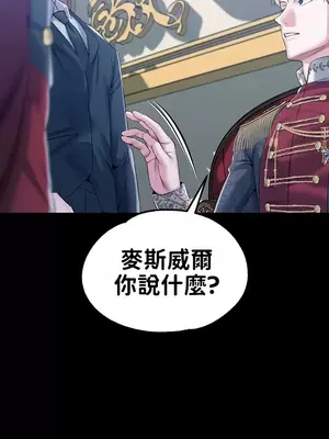 調教宮廷惡女 01-87話[完結]_061001z