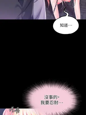 調教宮廷惡女 01-87話[完結]_012025