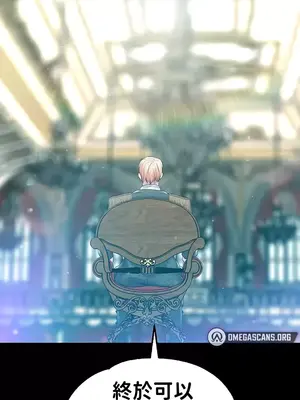 調教宮廷惡女 01-87話[完結]_061003