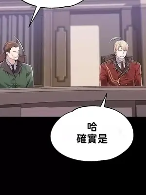 調教宮廷惡女 01-87話[完結]_061009