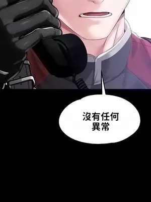 調教宮廷惡女 01-87話[完結]_061017