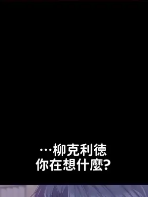 調教宮廷惡女 01-87話[完結]_061018