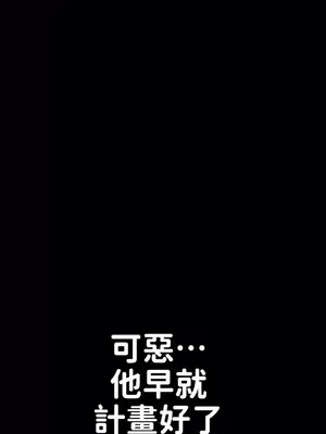 調教宮廷惡女 01-87話[完結]_061021