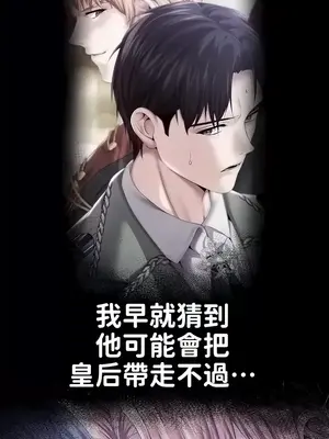 調教宮廷惡女 01-87話[完結]_061022