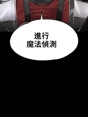 調教宮廷惡女 01-87話[完結]_061024