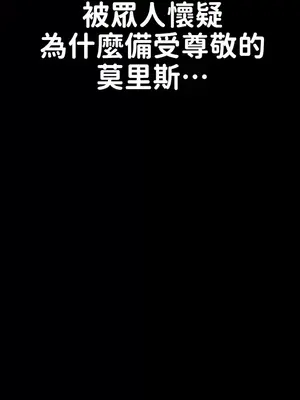 調教宮廷惡女 01-87話[完結]_061026