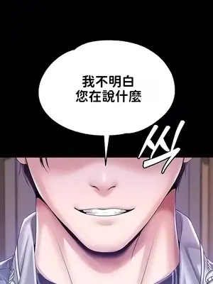 調教宮廷惡女 01-87話[完結]_061030