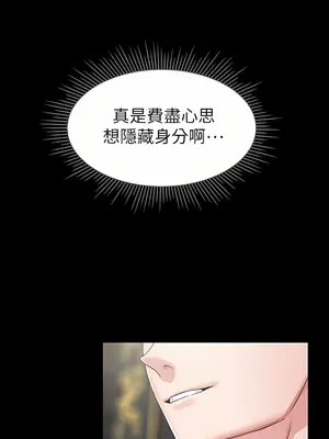 調教宮廷惡女 01-87話[完結]_013011