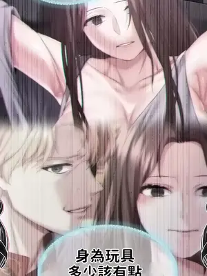 調教宮廷惡女 01-87話[完結]_061035