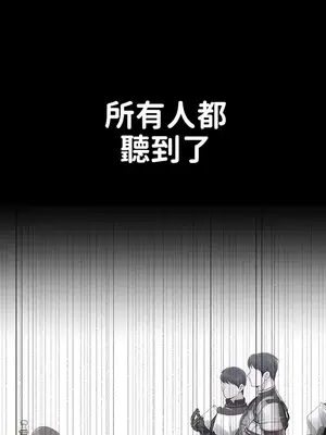 調教宮廷惡女 01-87話[完結]_061038