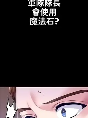 調教宮廷惡女 01-87話[完結]_061039