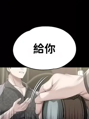 調教宮廷惡女 01-87話[完結]_061040