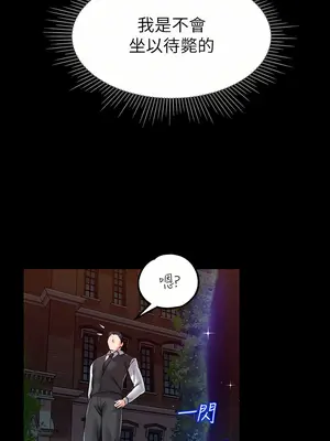 調教宮廷惡女 01-87話[完結]_013017