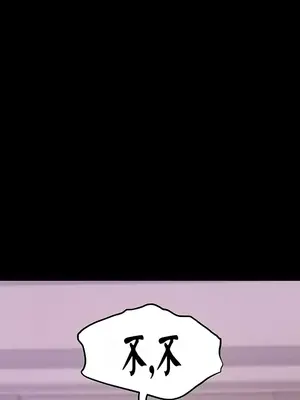 調教宮廷惡女 01-87話[完結]_061042