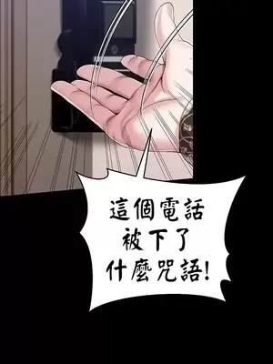 調教宮廷惡女 01-87話[完結]_061044