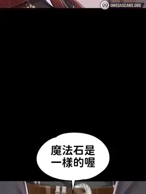 調教宮廷惡女 01-87話[完結]_061045