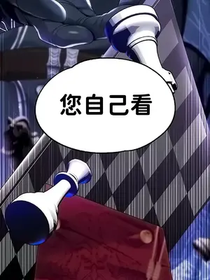 調教宮廷惡女 01-87話[完結]_061047