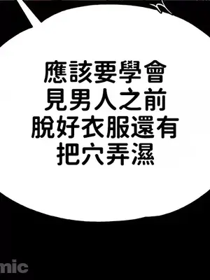 調教宮廷惡女 01-87話[完結]_062020