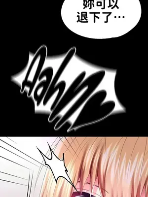 調教宮廷惡女 01-87話[完結]_062025