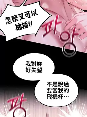 調教宮廷惡女 01-87話[完結]_062039