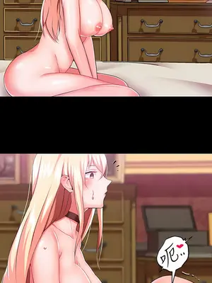 調教宮廷惡女 01-87話[完結]_014025