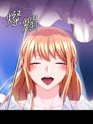 調教宮廷惡女 01-87話[完結]_014028