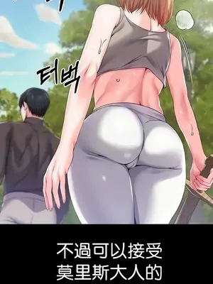 調教宮廷惡女 01-87話[完結]_063016